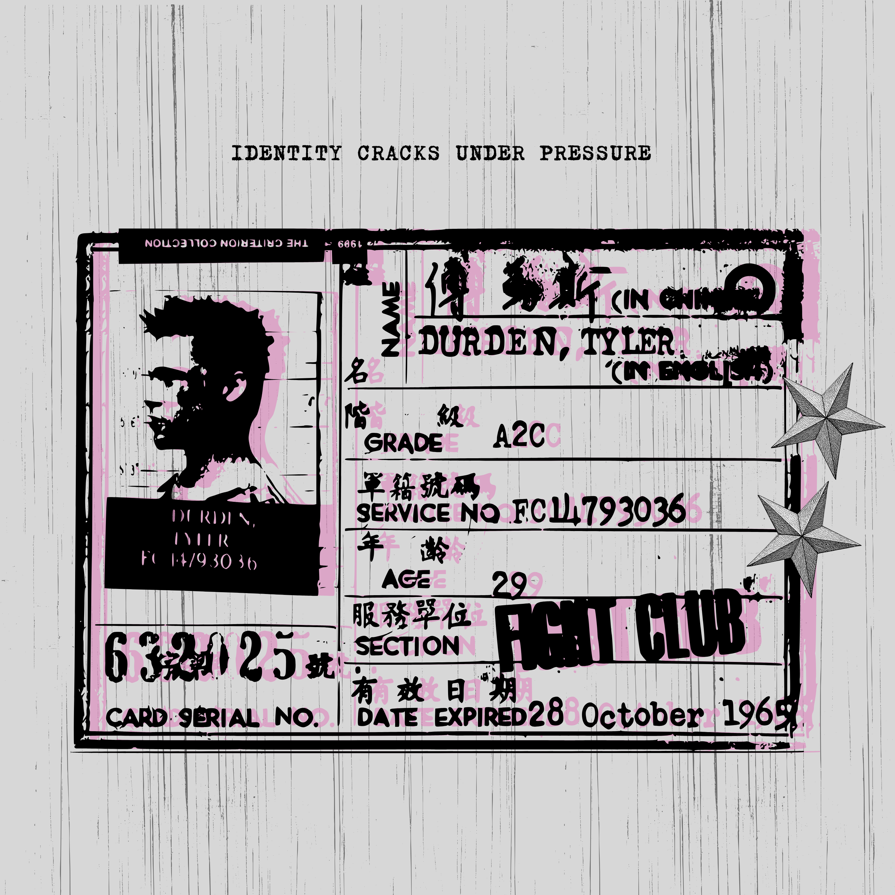 UNISEX | Brown Joggers